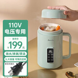 摩茶煮粥 1-2人纯钛小锅煮粥锅熬粥电炖杯煮饭锅煮汤电煮锅多功能电炖锅小型小电锅110V办公室 【绿】110v日规（适合中国台湾、日本等） 1L