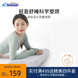 睡眠博士（AiSleep） 枕芯记忆枕 升级版B型慢回弹护颈枕豪华成人款颈椎枕 零压力60*40*6/8cm