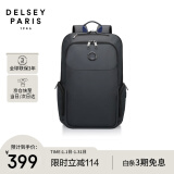 DELSEY戴乐世双肩包15.6英寸笔记本电脑包大容量书包商务旅行男士背包