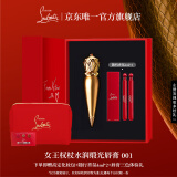 路铂廷（Christian Louboutin）CL女王权杖唇膏001 萝卜丁口红礼盒套装新年礼物生日送女友老婆