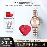 安普里奥·阿玛尼（Emporio Armani）女士手表 满天星AR11223石英时尚腕表生日礼物送女友送老婆