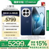 一加 13 24GB+1TB 蓝调时刻 国家补贴 高通骁龙®8至尊版 6000mAh 冰川电池 oppo智能AI游戏5G手机