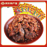 香巴拉 新疆牛肉干50g*5包装正宗 零食香辣麻辣孜然芝麻蒜香味休闲食品 50g香辣味5包