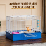 憨憨宠兔子笼 兔笼加粗加密家用兔子专用笼子可折叠兔笼子特大号养殖笼 400# 蓝色加高底座折叠款
