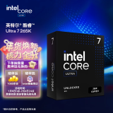 英特尔（Intel）酷睿 Ultra 7 265K 台式机处理器 20核20线程 睿频至高可达5.5Ghz 盒装CPU 畅玩黑神话悟空