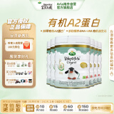 Arla(宝贝与我)白金版 丹麦有机a2 婴儿奶粉 2段(6-12月)600g*6罐/箱