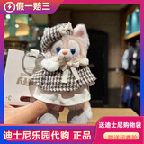 迪士尼玲娜贝儿挂件钥匙扣毛绒玩偶公仔书包挂件女孩生日七夕情人节礼物 侦探玲娜贝儿玩偶挂件 正品现货-乐园代购