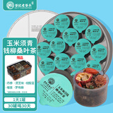 老谷头玉米须茶桑叶茶青钱柳蒲公英根菊花枸杞牛蒡根栀子养生茶泡茶泡水