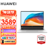 华为（HUAWEI） 笔记本电脑MateBook D14/SE 14英寸 12/13代酷睿 全面屏超轻薄商务办公手提学生超级本 D14SE银｜i5-12450H 16+512G