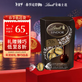 瑞士莲巧克力球软心70%黑巧克力200g 进口休闲零食糖果新年礼物年货