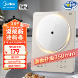 美的（Midea） 电磁炉大功率家用 防水面板2200W大功率 炒菜火锅不粘炒锅一体小型电磁灶 【铂钻面板单机款】E22B23 电磁炉