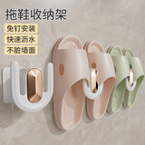 家の物语（KATEI STORY）日本浴室拖鞋架门后挂架免打孔卫生间置物架厕所挂钩架子收纳神器 拖鞋挂钩白色*1个装 8.3cm