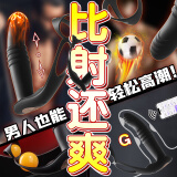 谜姬前列腺按摩器男性肛门塞惩罚私处外出后庭穿戴玩具成人情趣用品