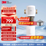 3M家用 前置过滤器 反冲洗全铜免换滤芯FWD-F41WM