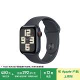 Apple/苹果 Watch SE 智能手表GPS+蜂窝款40毫米午夜色铝金属表壳午夜色运动型表带M/L MXHL3CH/B