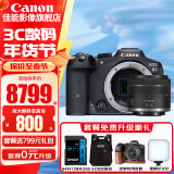 佳能（Canon）r7微单相机  R7专业高画质4K旅游 vlog视频直播数码高清照相机 R7+RF24-50mm广角变焦镜头 套餐一【含64G卡 相机包 799摄影大礼包等】