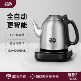 吉谷（K·KOU）茶台烧水壶 全自动底部上水电热水壶泡茶专用 煮茶恒温茶具一体机1.2L大容量  TB005