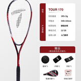 天龙（Teloon）壁球拍 初学入门套装碳铝分体拍 TOUR170