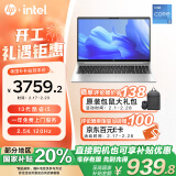 惠普（HP）【国家补贴20%】战66 六代 酷睿15.6英寸轻薄笔记本电脑 13代i5 32G 1TB 2.5K高色域 120Hz 办公AI