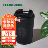 星巴克（Starbucks）经典曜石黑带盖保温杯355ml咖啡杯桌面杯子保冷水杯男士节日礼物