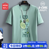 名创优品（MINISO）冰丝短袖t恤男士夏季凉感透气半袖学生休闲百搭男装运动速干衣服 水绿(大清凉夏季) L 175(体重120-140斤左右)