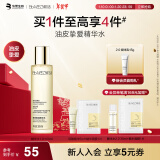 肌活（Bio-MESO）糙米水100ml1.0精华水爽肤水护肤化妆品补水保湿控油新年礼物