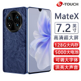 天语（K-TOUCH）MateX 全新超薄7.2英寸大屏8核+128GB智能手机5000毫安大电池学生老年人平板百元机双卡双待 蓝色