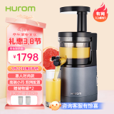 惠人（HUROM）原汁机多功能榨汁机韩国原装进口商用渣汁分离家用HU242L(MB)