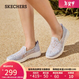 斯凯奇（Skechers）女鞋夏透气软底一脚蹬健步鞋蕾丝网面懒人鞋单鞋896020