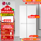 LG664升对开双门冰箱 风冷无霜变频节能超薄嵌入式 家用大容量变频冷冻冷藏 安静低噪音 分类养鲜 【2024新品店长推荐】白S674MEG11D