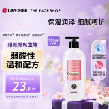 菲诗小铺（THE FACE SHOP）保湿润泽香氛沐浴露 落樱花语 500ml 弱酸性 烟酰胺 焕亮美肌