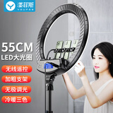 漾菲斯YS8D环形led直播补光灯支架美颜嫩肤瘦脸大光圈摄影柔光灯网红主播短视频拍摄自拍打光拍照神器