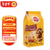 宝路狗粮 成犬狗粮中大中小型犬 全价狗粮牛肉味1.8kg