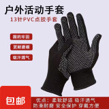 TEAEGG骑行户外手套点胶防滑漏山地公路车骑行装备两指分指触屏薄款手套 黑色全指（2双装）