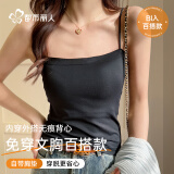 都市丽人吊带背心女内搭春夏文胸一体带胸垫纯色薄款打底美背内衣外穿上衣