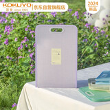 国誉(KOKUYOLittlewoods系列学生竖款松紧风琴包/资料册/文件夹/收纳袋 A4/13格 鸢尾紫 1个 WSG-DFN135LV