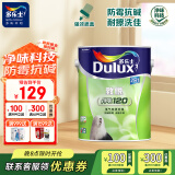 多乐士（Dulux）A991致悦净味120二合一内墙乳胶漆 油漆涂料墙面漆墙漆5L