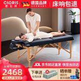 凯伦诗（CLORIS）高端按摩床理疗推拿床折叠美容火疗纹绣实木便携式手提家用可折叠 B558