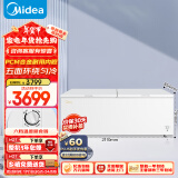 美的（Midea）719升双顶开家用大冰柜全冷冻冷藏转换冷柜卧式冰箱 BD/BC-719DKM(E) 以旧换新