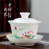 钰铨龙门 白瓷盖碗 羊脂玉瓷素烧墨彩手绘山水三才盖碗中式大号家用泡茶碗 手绘荷花盖碗-款式五 (约190ml）