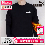 彪马（PUMA）男装 24秋冬新款加绒保暖运动服舒适宽松打底衫圆领卫衣男套头衫 经典圆领/加绒保暖/晒图退5【元】 L/180/100A