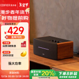 漫步者（EDIFIER）【领20%国家补贴】D12 2.0声道 一体式桌面立体声音响音箱 木质电脑音响 蓝牙音箱 新年礼物