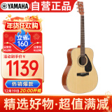 雅马哈（YAMAHA）F370 原声款 云杉木初学者入门民谣吉他圆角吉它41英寸亮光原木色