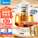 美的（Midea）养生壶 316L母婴材质全自动煮茶壶花茶壶 1.5L烧水壶 12h恒温 11档控温煮茶器电热水壶YSNC1501Pro