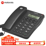 摩托罗拉（Motorola）电话机座机固定电话 办公家用 免提 免打扰 简约时尚CT210C(黑色)