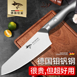 MAD SHARK德国进口小切菜刀家用专女士厨师不锈钢水果切肉切片刀具厨房 倚天小厨刀-轻巧超锋利