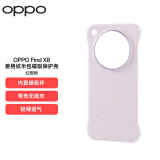 OPPO Find X8 菱格纹半包磁吸保护壳 幻想粉 手机壳 超强磁力 磁吸手机壳 轻薄透气 支持带壳无线充