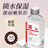白云山烟酰胺马来西亚甘油液提亮肤色补水保湿滋润改善暗沉干裂140ml/瓶