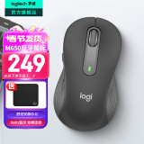 罗技（Logitech）优选系列M650无线蓝牙鼠标 办公蓝牙静音鼠标Mac苹果ipad鼠标人体工学双模鼠标大小手可选男女通用 M650商用版2年 黑L（M750入门款）