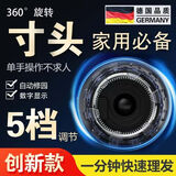 新款理发器飞碟理发器智能自助平头寸头光头家用自动理发神器 德国机芯【防水不卡顿】理发器 赠限位梳2个